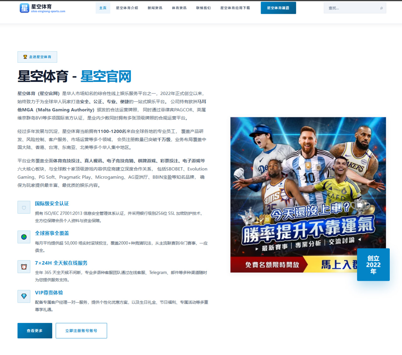 TES首发阵容为何持续引发讨论？