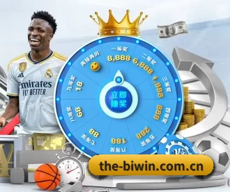 the-biwin.com.cn APP